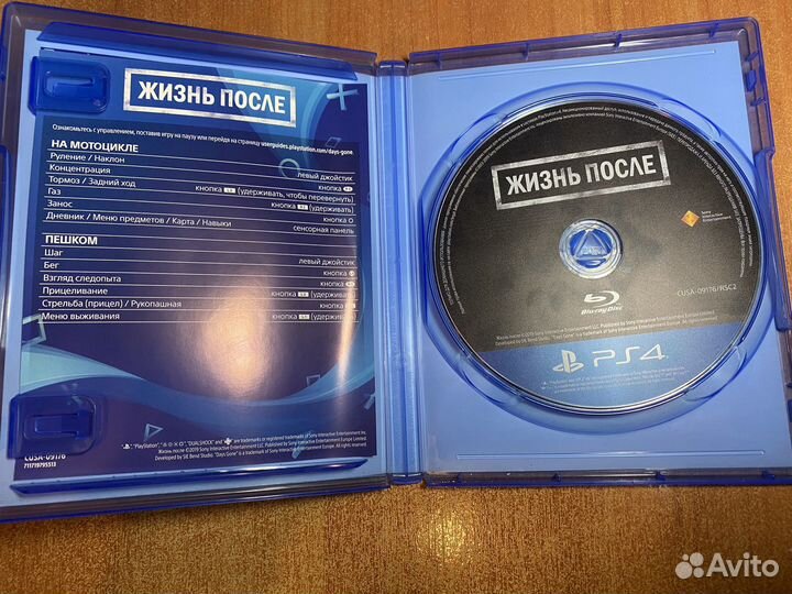 Жизнь после на ps 4