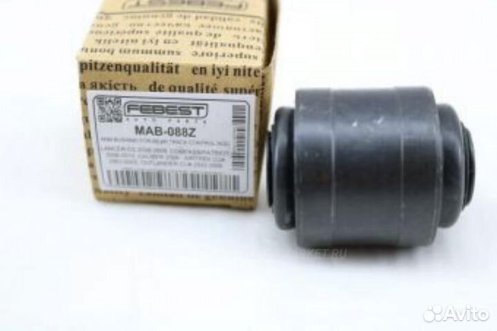 Febest MAB-088Z Сайлентблок поперечной тяги зад пр