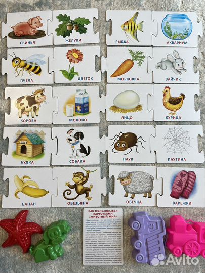 Развивающие пазлы конструктор карточки книги