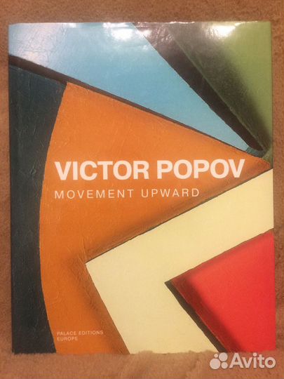 Альбомы-монографии художников