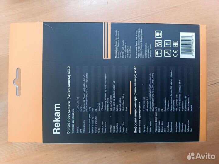 Экшн камера