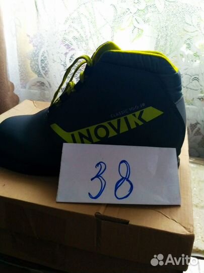 Ботинки лыжные