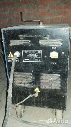 Сварка стационар