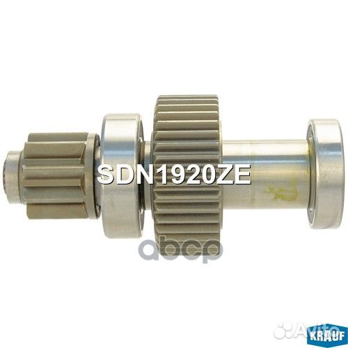 Бендикс стартера SDN1920ZE Krauf