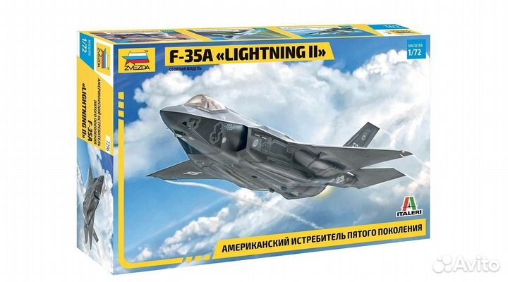 7296 Американский истребитель пятого поколения F-3