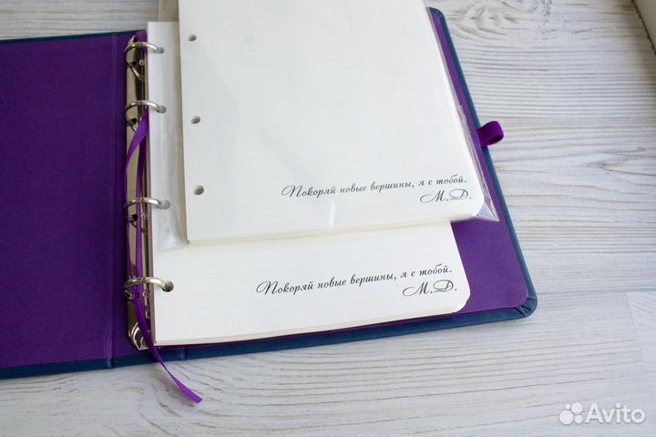 Именной ежедневник со сменным блоком с гравировкой