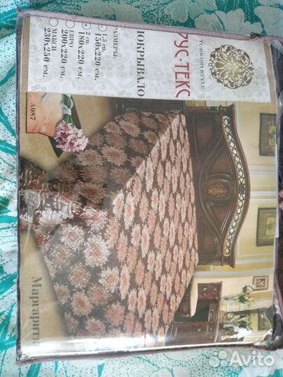 Покрывало новый 180 - 220