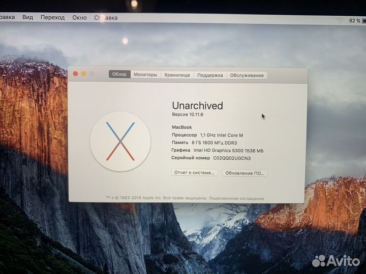 Apple MacBook Air 12 2015