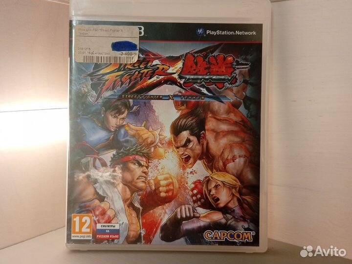 Диск для Ps3 Street Fighter vs tekken ps3