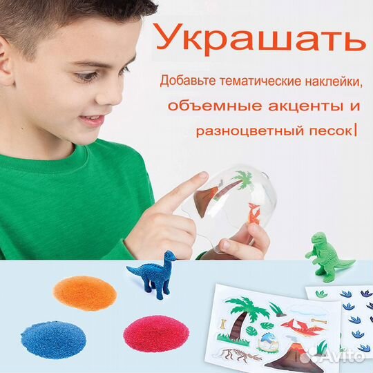 Мини-сад: яйцо динозавров с семенами чиа