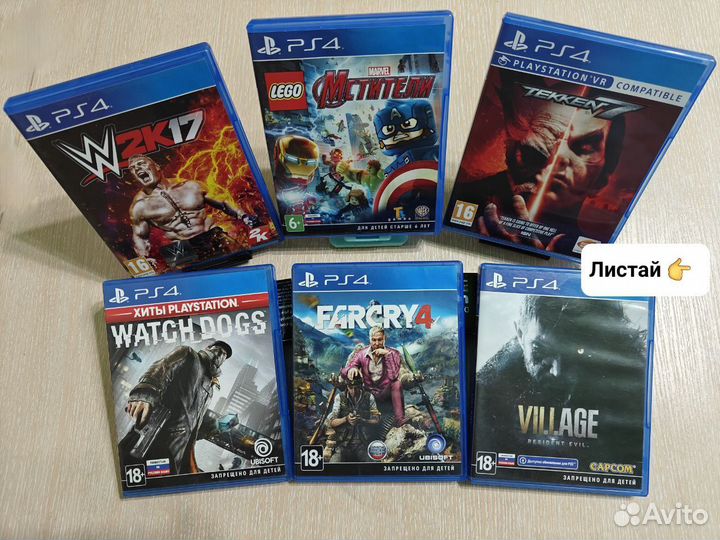 Игры Sony PS4 PS5, диски и подписки