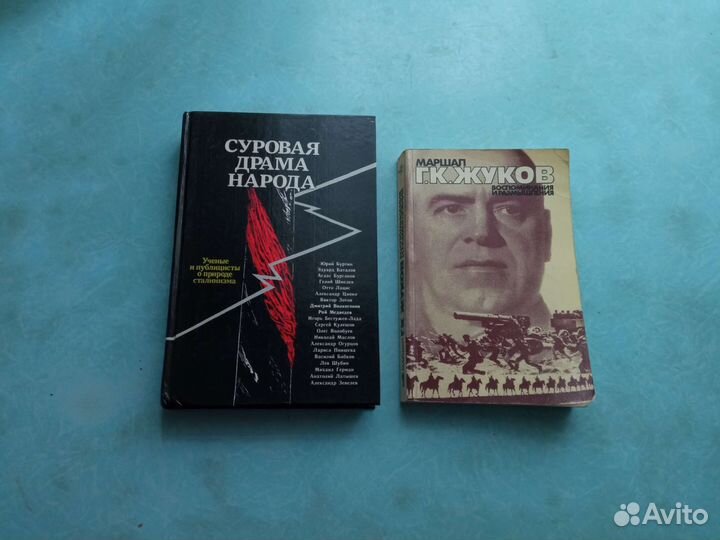 Книги Ельцин Собчак Горбачёв