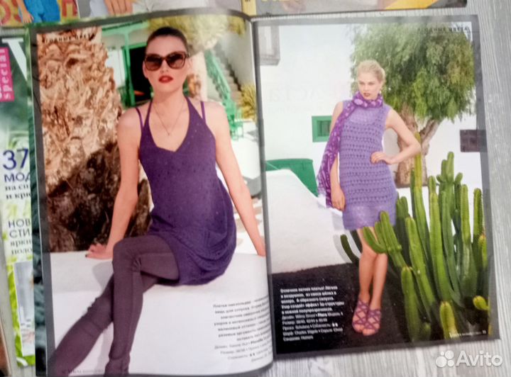 Журналы по вязанию Verena, Сабрина