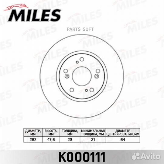 Miles K000111 Диск тормозной honda civic 06/FR-V 05/stream 02 передний вент