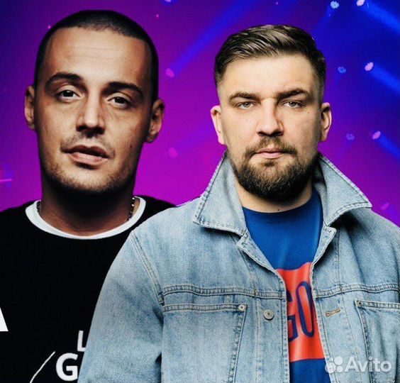 Билеты на концерт Баста Гуф Зелёный театр