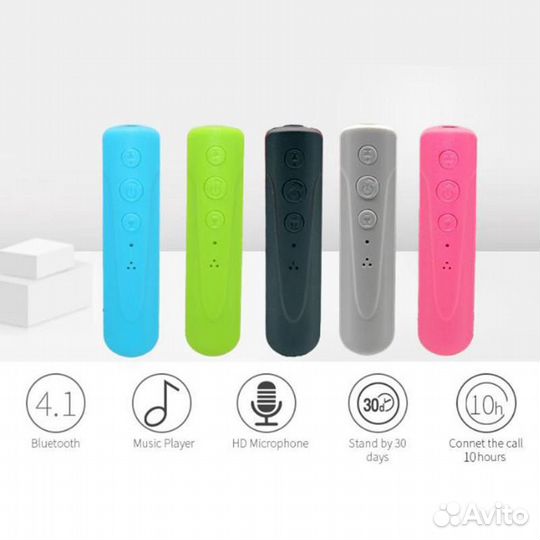 Блютус приемник