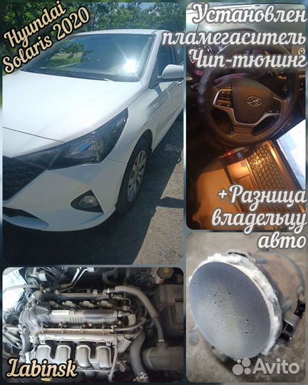 Удаление катализатора