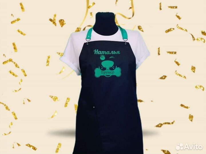 Фартук для грумера с логотипом