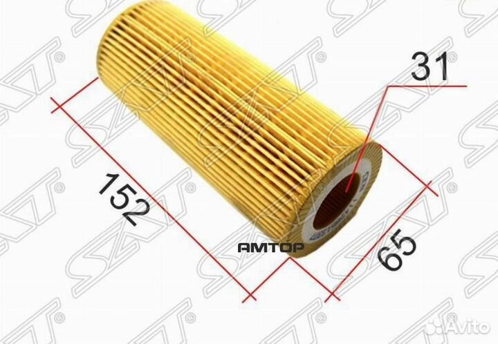 SAT ST-11428513377 Фильтр масляный (картридж) BMW