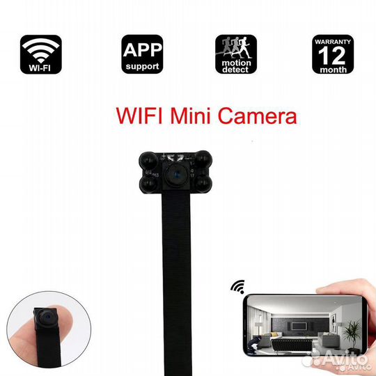 Мини камера (шлейф) WiFi / IP с аккумулятором