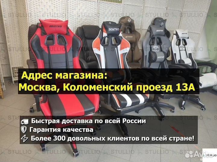 Компьютерное кресло Boss с функцией массажа