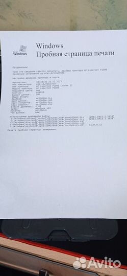 Принтер лазерный