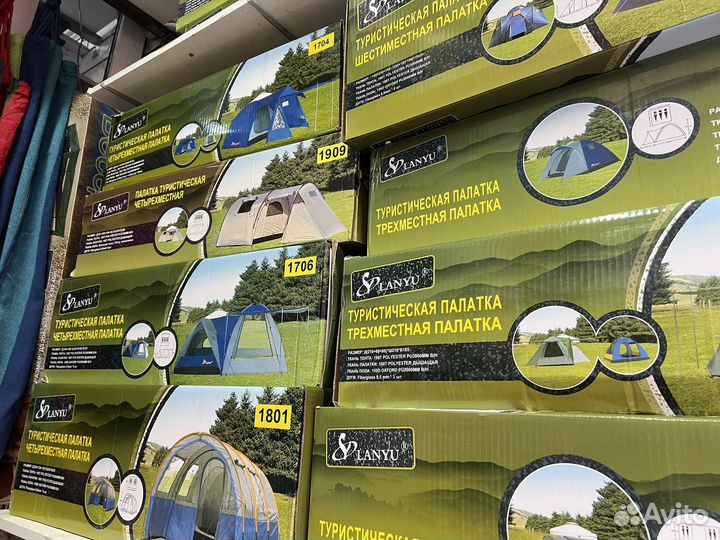 Туристическая палатка разные