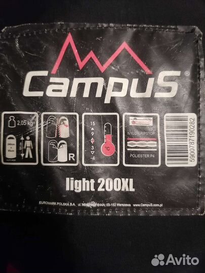 Спальный мешок