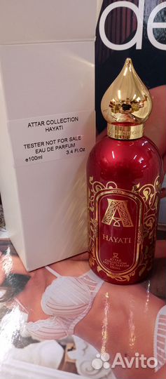 Парфюмерия