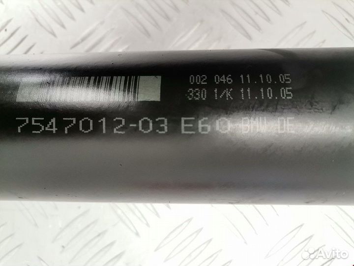 Кардан для BMW 5-Series (E60/E61) 26107573494