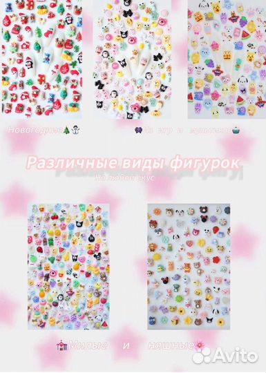 Чехлы на телефон (все модели)