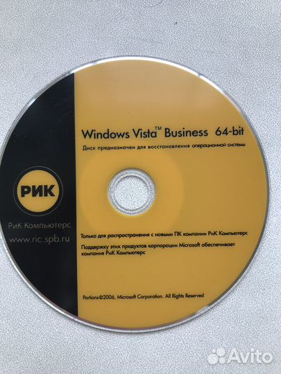 Windows vista business 64 bit