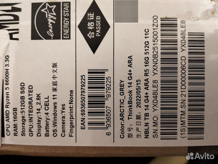 Ноутбук Lenovo ThinkBook 14+ 2022 R5-6600H/16/512