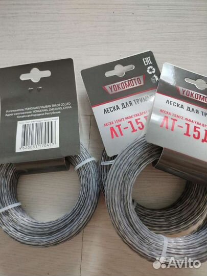 Леска для триммера. Квадрат с жилой 2,4мм