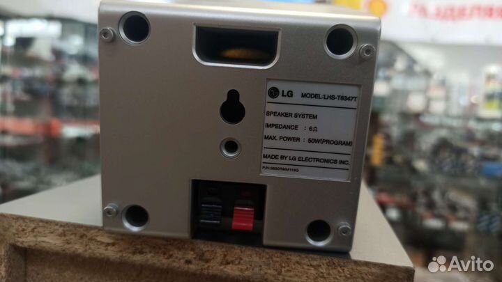 Акустическая система 5.1 LG