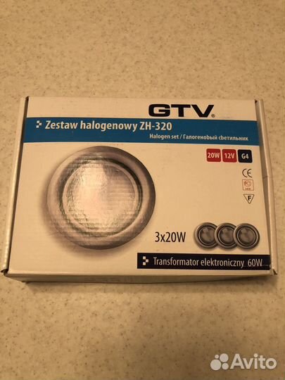 Новый комплект галогеновых светильников GTV ZH-320