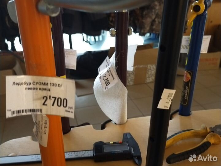 Ледобуры,адаптеры