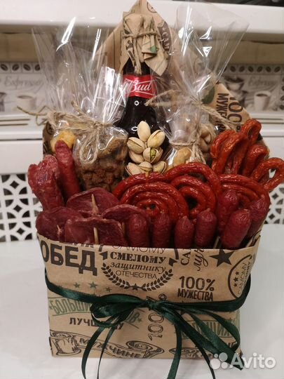 Подарок мужчине