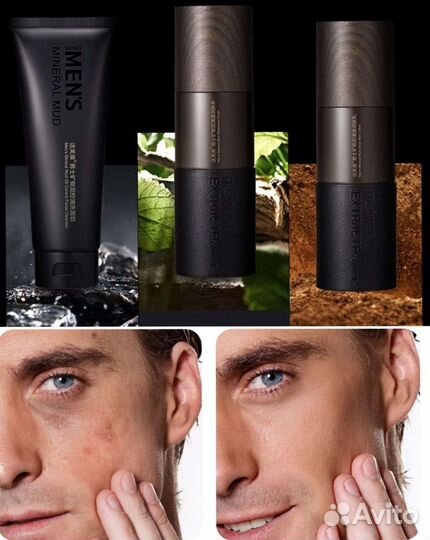 Подарочный набор для мужчин уход за кожей лица