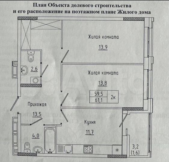 2-к. квартира, 61,1 м², 4/18 эт.