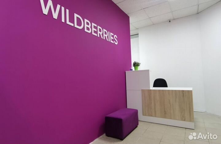 Видеонаблюдение для пвз Wildberries и Ozon