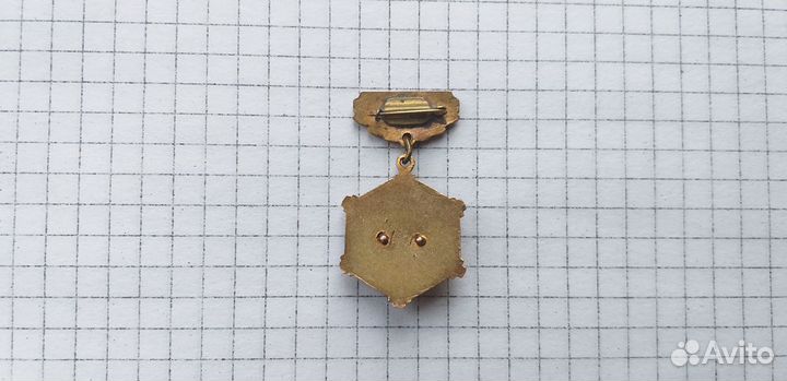 Значок Совет профсоюзов 1957. 3 место