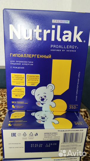 Детская смесь нутрилак гипоаллергенный