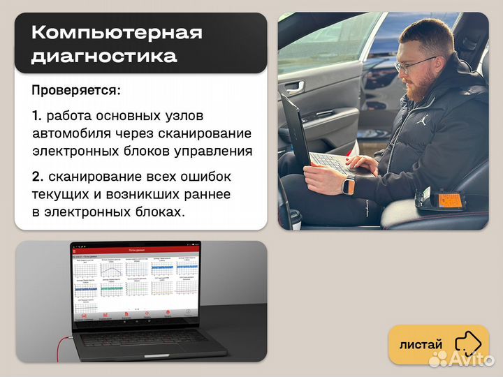 Автоподбор Автоэксперт Nissan Qashqai