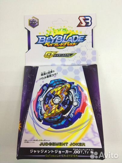 Бейблейд beybladejudgement joker(S3B-142)
