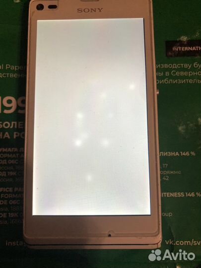 Samsung Galaxy Win GT-I8552, 8 ГБ