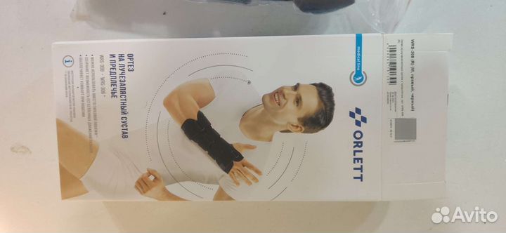 Ортез на лучезапястный сустав правый