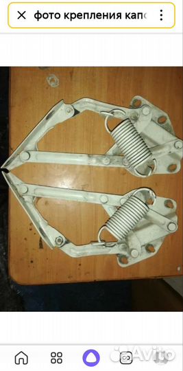 Крепление капота волга