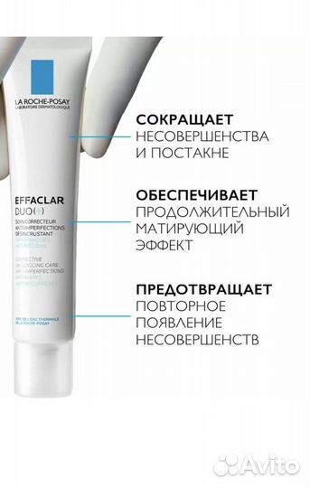 Крем-гель effaclar DUO(+)