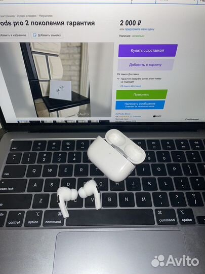 Airpods pro 2 2022 гарантия